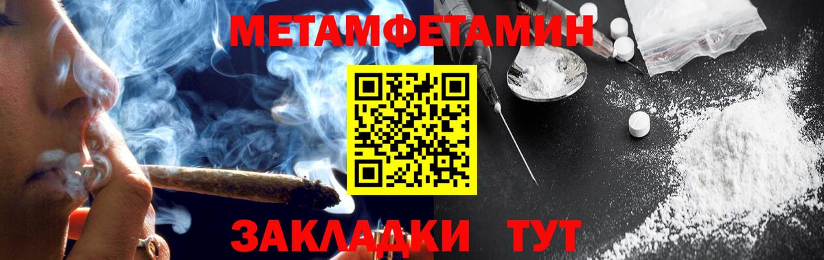 Amphetamine 98% Дербент