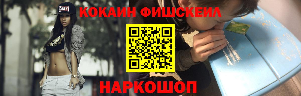 COCAIN Колумбийский Дербент