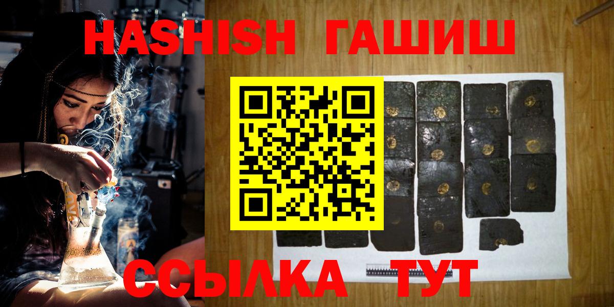 Мефедрон   Дербент  Alpha PVP СОЛЬ кристаллы  МДМА  ТГК  Гашиш  Вход с VPN  Бошки Шишки 