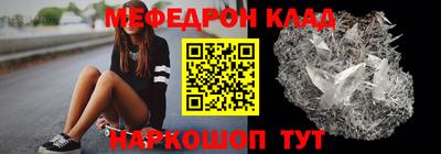 амфетамин Кулебаки