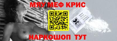 spice Кумертау