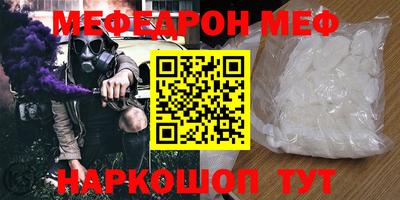 молекула духа Кунгур