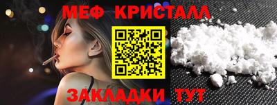молекула духа Кунгур