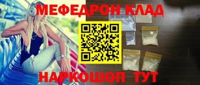 spice Кумертау