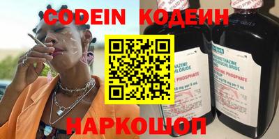 молекула духа Кунгур