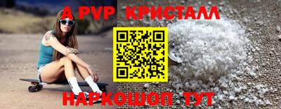 амфетамин Кулебаки