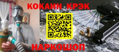 молекула духа Кунгур