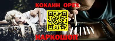 молекула духа Кунгур
