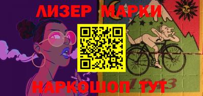 молекула духа Кунгур