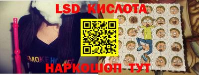 молекула духа Кунгур