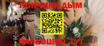 spice Кумертау