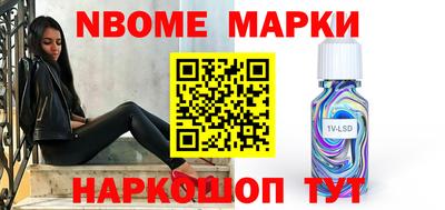 молекула духа Кунгур
