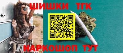 молекула духа Кунгур