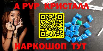 молекула духа Кунгур