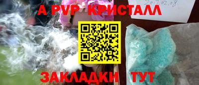spice Кумертау