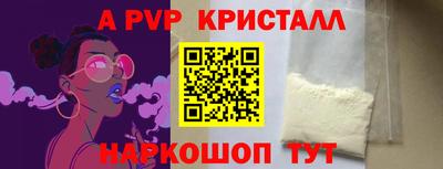 амфетамин Кулебаки