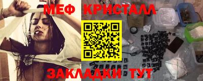 spice Кумертау