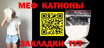 молекула духа Кунгур