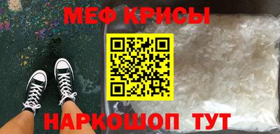 spice Кумертау