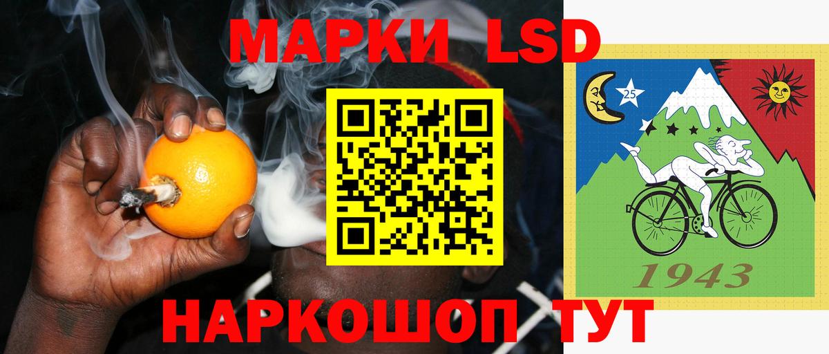 LSD-25 экстази ecstasy Дербент
