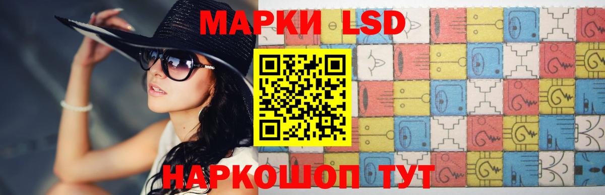 LSD-25 экстази кислота  ЛСД экстази кислота  Вход с VPN  Дербент 